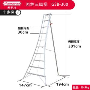 GSC-300TA商品缩略图