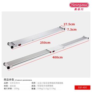 SSF1.0-400商品缩略图