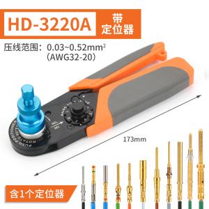 HD-3220A商品缩略图