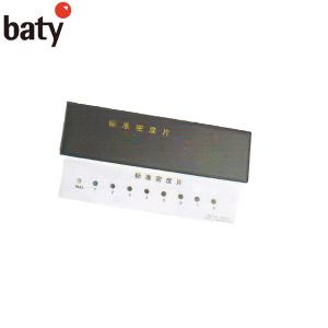 99-4040-811商品缩略图