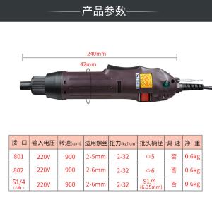 KP-622-6.35商品缩略图