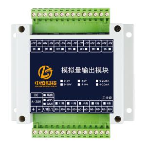 ZS-AO-20MA-12-RS485-I商品缩略图