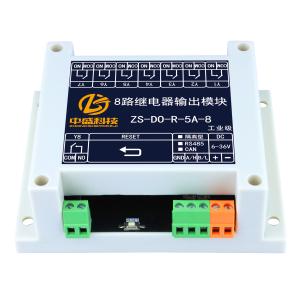 继电器输出模块隔离RS485总线Modbus RTU通讯控制板PLC扩展模块   8路5A输出[6-36V DC]隔离RS485