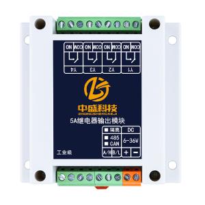 RS485通讯Modbus常开常闭输入输出串口控制电磁继电器模块IO扩展   4路输出[6-36V DC]隔离RS485