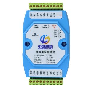ZS-AI-20MA-8-RS485-I商品缩略图