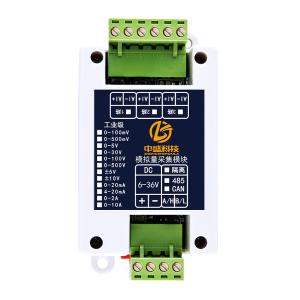 ZS-AI-20MA-2-RS485-I商品缩略图