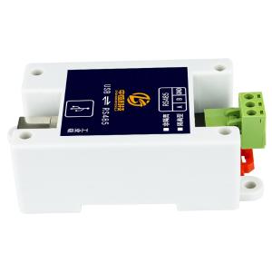 USB转485通讯线转笔记本台式电脑转换器串口RS485转USB接口工业级   非隔离
