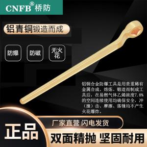 ALT8165-12商品缩略图