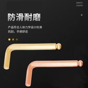 CNFB/桥防 防爆球头内六角扳手 ALT8167A-4   4mm