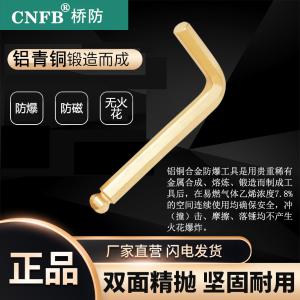 ALT8167A-4商品缩略图