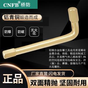 ALT8166-3商品缩略图