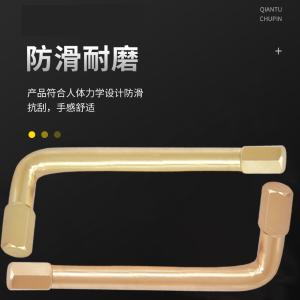 CNFB/桥防 防爆内六角扳手 ALT8166-6 6mm