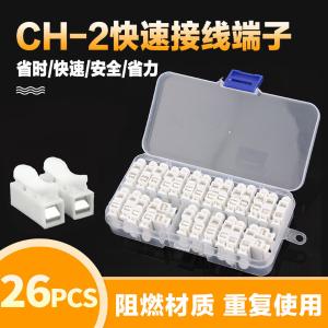 BY-3379商品缩略图