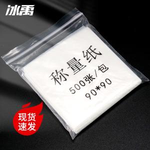 BY-3757商品缩略图