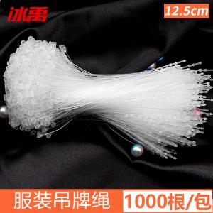 BY-3618商品缩略图