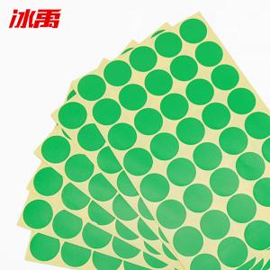 BY-4283商品缩略图