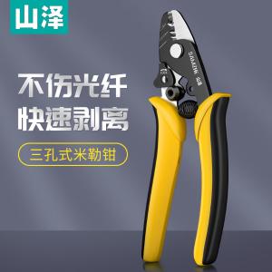 SZ-913商品缩略图