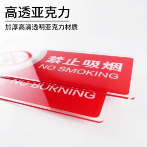 BY-4431商品缩略图