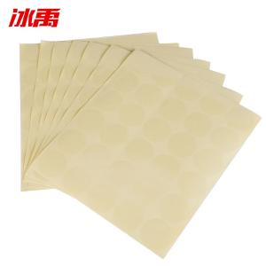 BY-4278商品缩略图