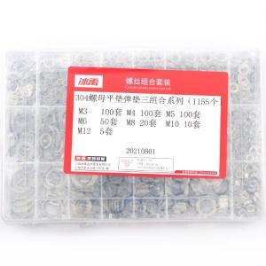 BY-4127商品缩略图