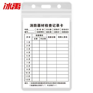 BY-4373商品缩略图