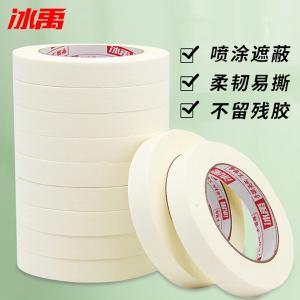 BY-3397商品缩略图