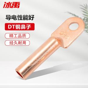 BY-3484商品缩略图