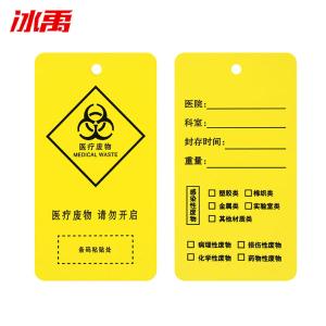 BY-3639商品缩略图