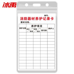 BY-4373商品缩略图