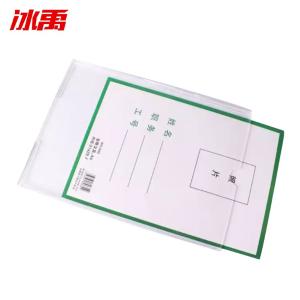 BY-3894商品缩略图