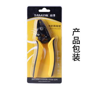 SZ-913商品缩略图