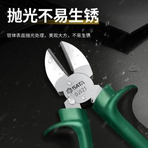 05521商品缩略图