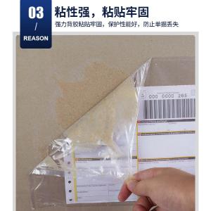 BY-3726商品缩略图