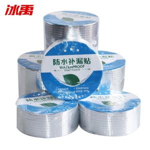 BY-3520商品缩略图