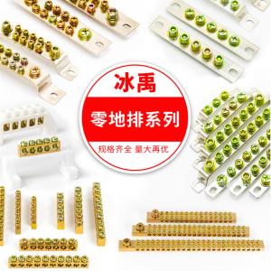 BY-3483商品缩略图