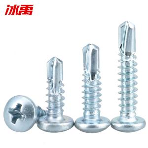 BY-4023商品缩略图