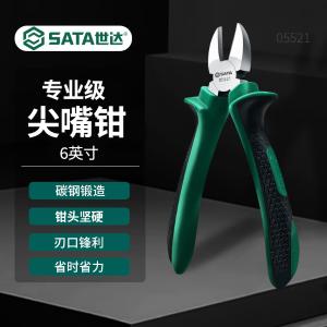 05521商品缩略图