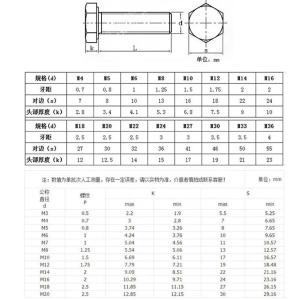 BY-3453商品缩略图