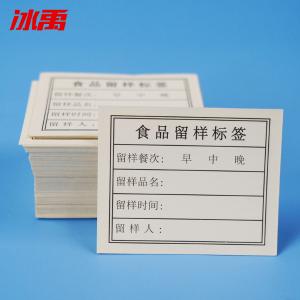 BY-4408商品缩略图