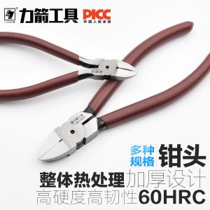 LJB11006D商品缩略图