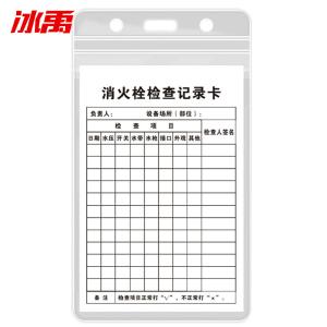 BY-4168商品缩略图