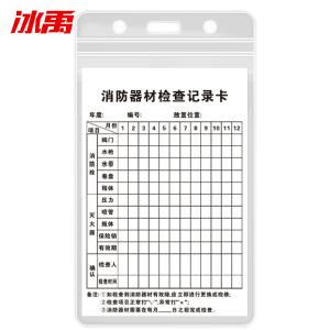 BY-3385商品缩略图