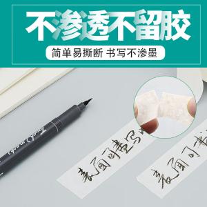 BY-3791商品缩略图