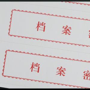 BY-3911商品缩略图