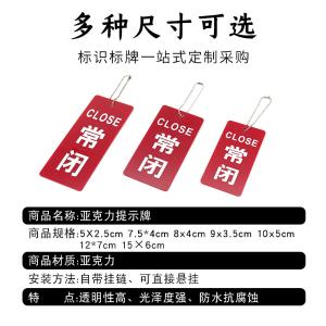 BY-4058商品缩略图