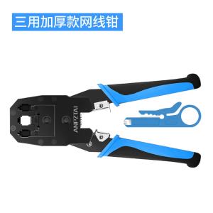 WXQ-RJ45商品缩略图