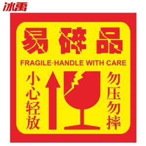 BY-3634商品缩略图