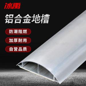 BY-3812商品缩略图