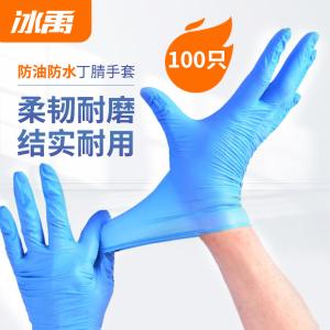 BY-3690商品缩略图