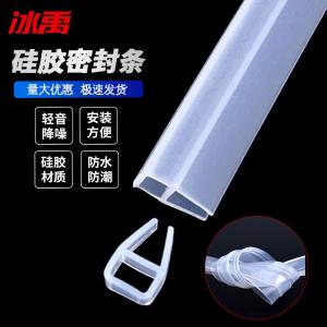 BY-4302商品缩略图